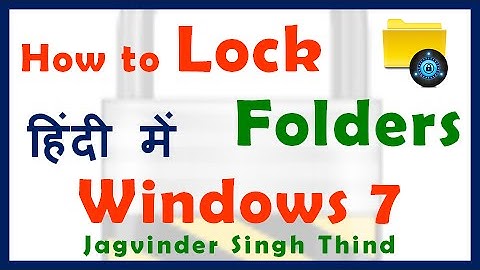 ✅ How to lock Folder in Windows 7 with Folder Lock software in Hindi