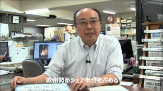 注目ニュース90秒　Ｈ２Ａロケット初の商業衛星打ち上げ