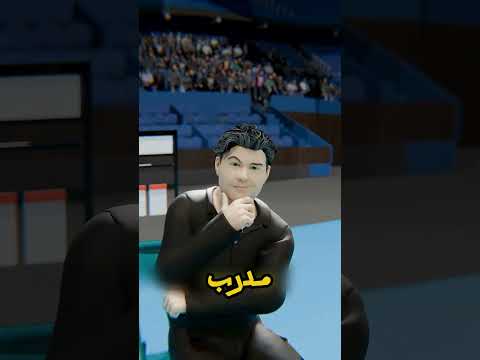 مدرب يضحي بحذائه لينقذ خصمه.. أغرب لقطة في تاريخ الرياضة! 🇯🇲🇲🇾 thumbnail