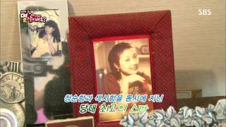 잘먹고 잘사는 법 130817 다시보기 #1(2)