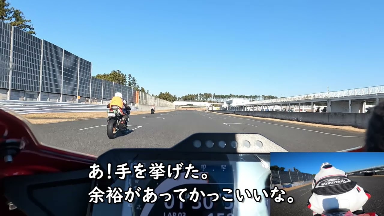 2021/12/21　4枠13:00　袖ヶ浦フォレストレースウェイ　【ほぼ垂流しノーカット】CBR1000RR-R SC82