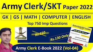 ARMY CLERK PAPER VOL-04 (15 Sets)| आर्मी क्लर्क पेपर भाग-04 (15 सेट्स) | OnePlus Defence Academy