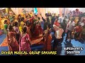 Shivani chya haldila full dhamaal  sakhare  ekvira musical group  rupesh patil  9503711119