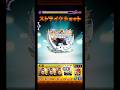 インド版のモンスト大盛況の話 (キャローネ) #モンスト #モンスターストライク #shorts