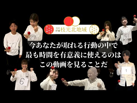 20251206 Kitakyu Dive (edited version) 19:00-19:55 - YouTube