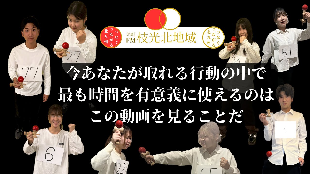20251206 Kitakyu Dive (edited version) 19:00-19:55 - YouTube