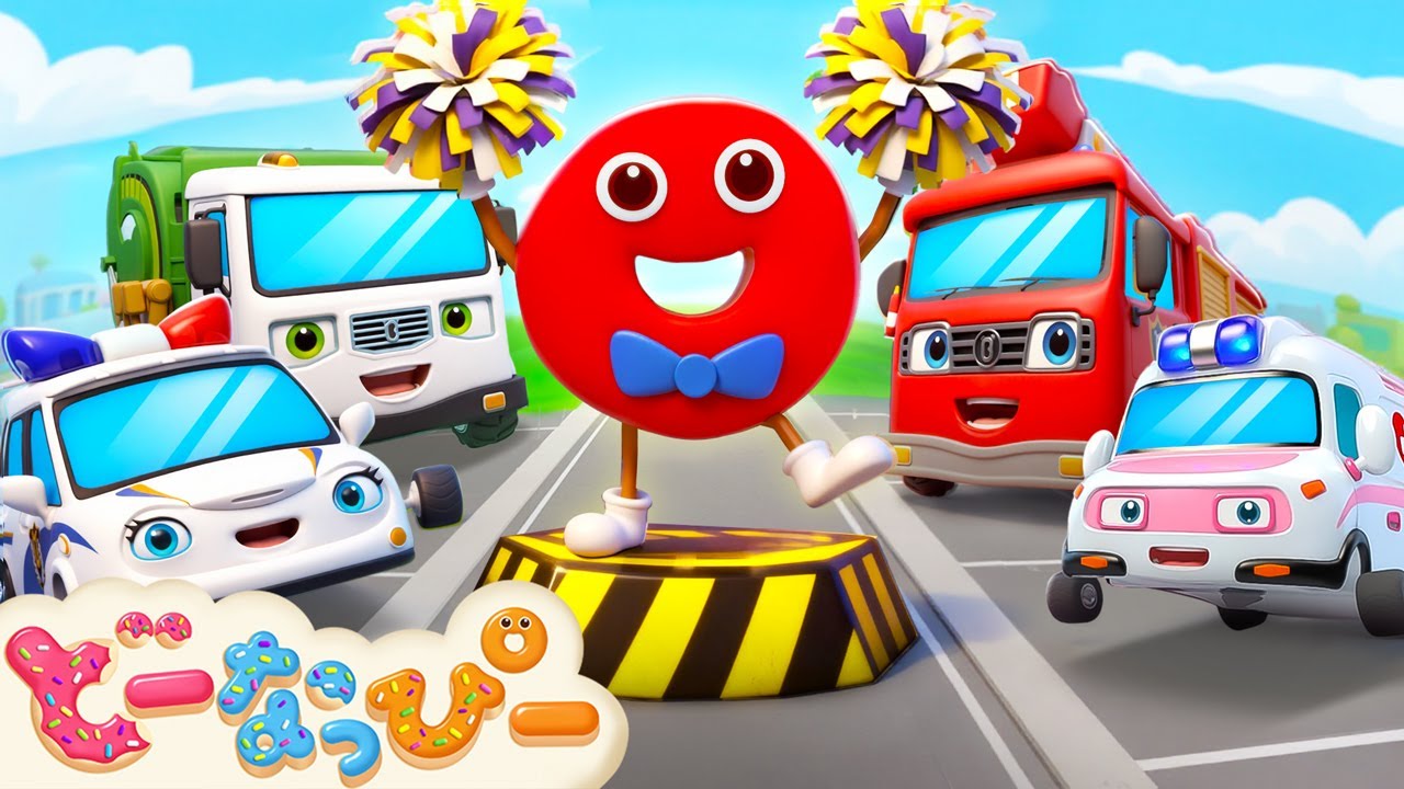 ゴーゴー！はたらくくるま🚗🚙🍩｜のりもの大好き！詰め合わせ｜乗り物｜ドーナツと歌おう｜童謡｜人気の歌｜こどものうた｜知育｜子供向け｜こどものうた｜赤ちゃんが喜ぶ｜どーなっぴー【公式】
