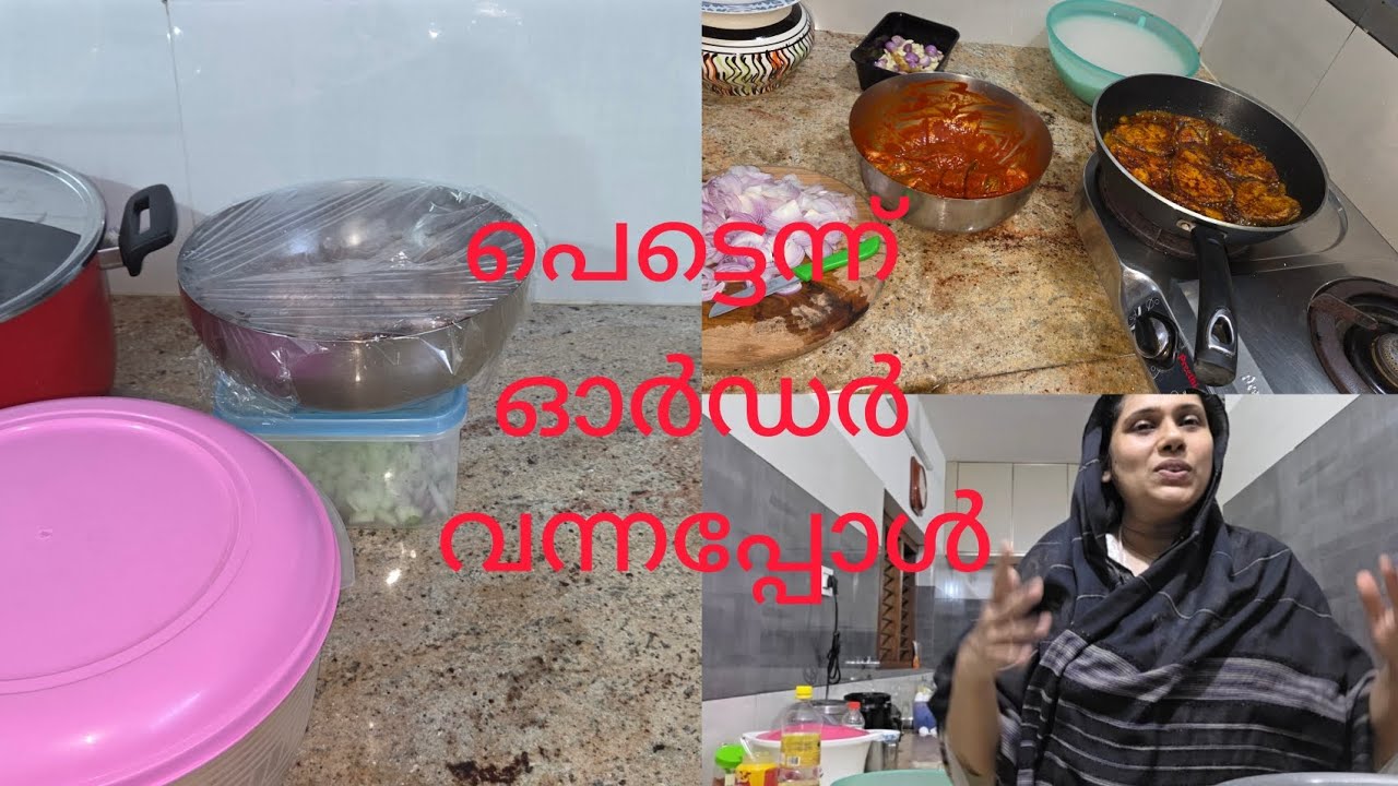 മുട്ടമാലയും ഫിഷ് ബിരിയാണിയും പെട്ടെന്ന് ഓർഡർ വന്നപ്പോൾ🥰# tips and tricks #food order