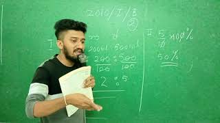 O/L Maths paper | 2010 | පලමු කොටස | B කොටස | 2 වන ප්රශ්ණය A-Maths | Harshana Prasad