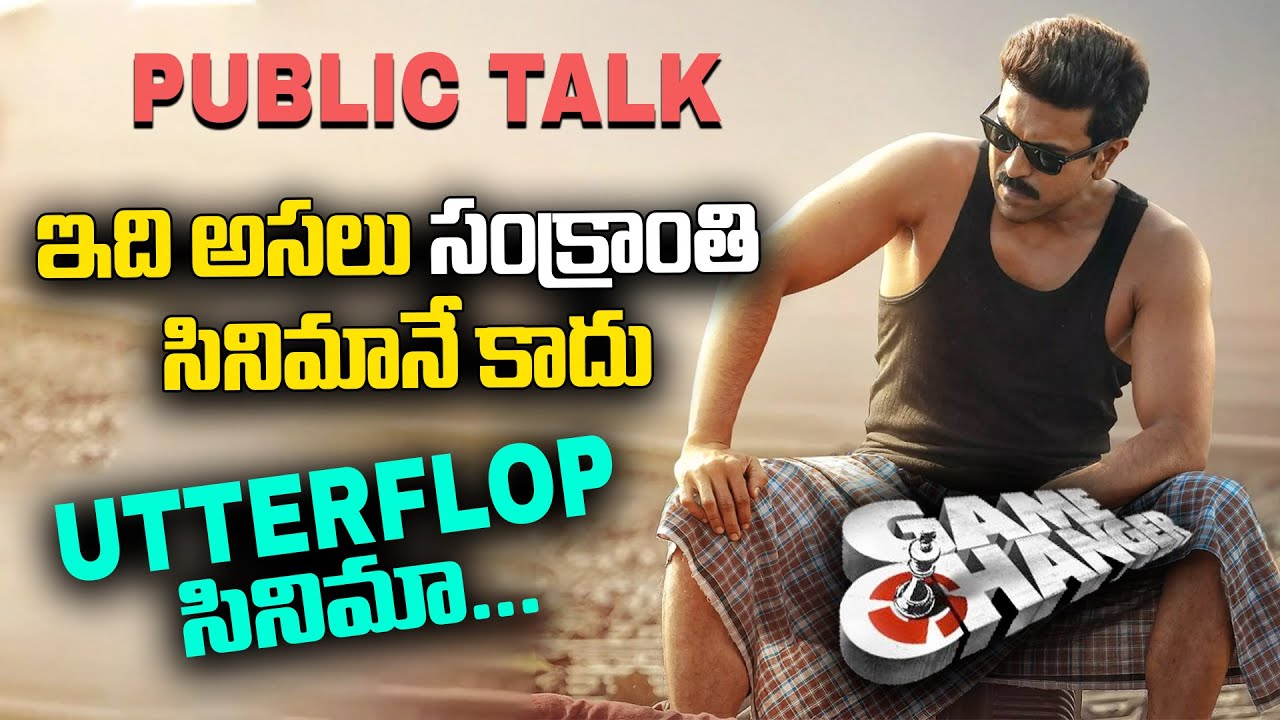 Live: Game Changer Genuine Public Talk | Game Changer Review | Ram ...