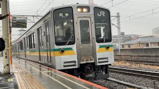 2025 3/12 南武支線尻手駅3番線にE127系V1編成が浜川崎行きとして到着