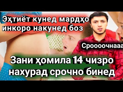 Бейне: Дорадан иісті қалай кетіруге болады: 14 қадам (суреттермен)