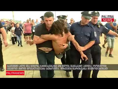 ბათუმში ალი და ნინოს ქანდაკებაზე 29 წლის მამაკაცი ავიდა