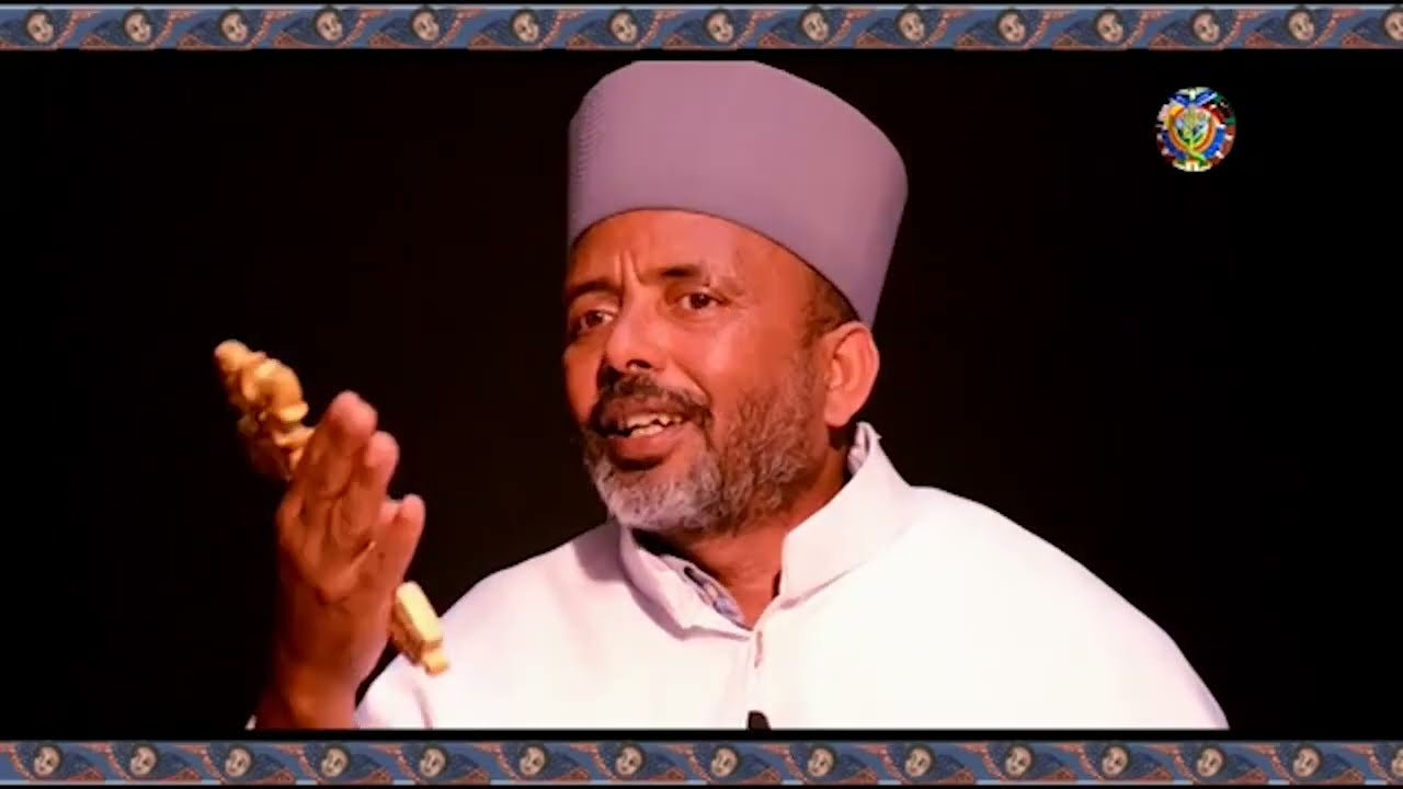 ክፉን በክፉ አትመልስ | መጋቤ ምስጢር ፍሬው ዋለ