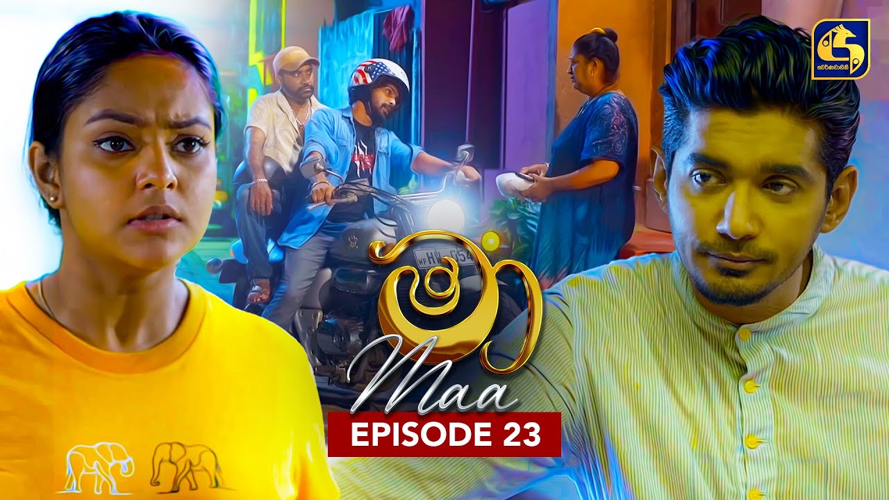 Maa (මා) | Episode 23 | 02nd June 2025 | Swarnavahini