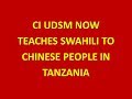 Chinese To Swahili Course Is Now Offered By Confucius Institute For Chinese People In Tanzania 