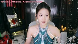 斗鱼douyu 朴雨彬 20220825