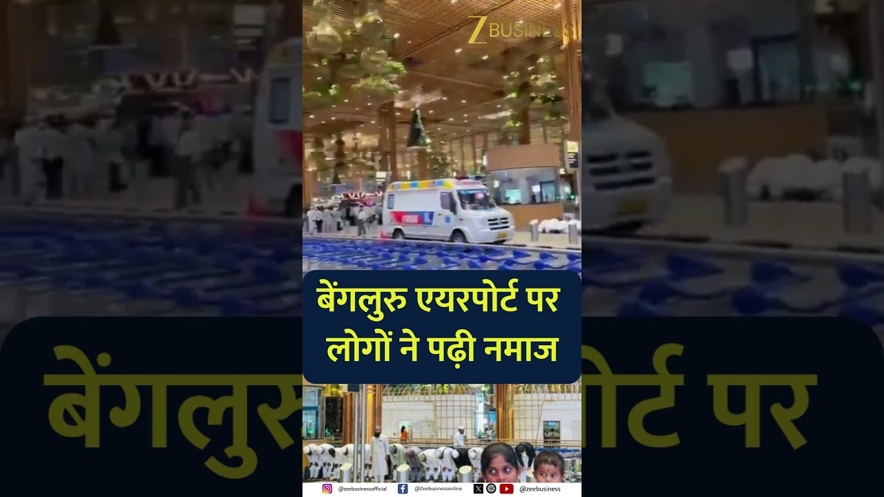 Viral Video: People Seen Offering Namaz at Bengaluru Airport