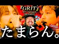 【BE:FIRST】ウイスキーをロックで下さい。『GRIT -Live from MTV Unplugged-』でのステージがイケ過ぎててもうたまりません。|Vlog #23も見ます!