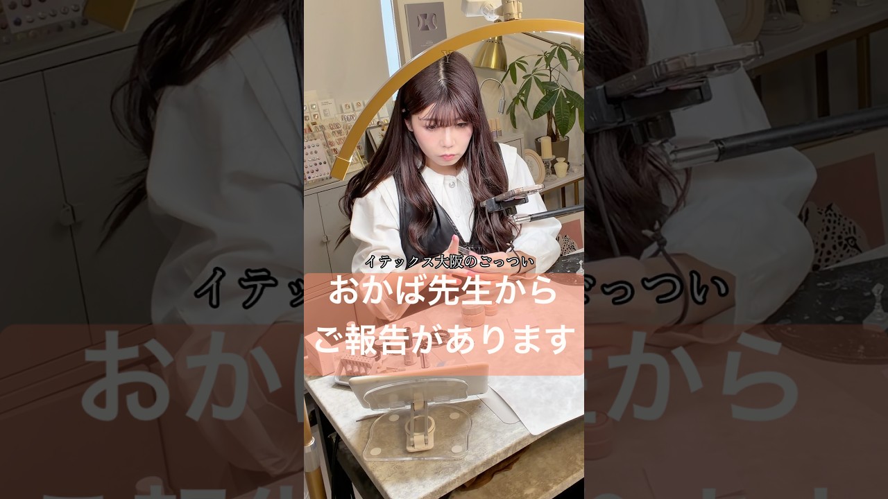 ショート動画を...まじか.... #ネイル #ジェルネイル #おかば #nails #セルフネイル #イベント #ネイリスト #ジェルネイル #ネイルアート #大阪 #ジェル