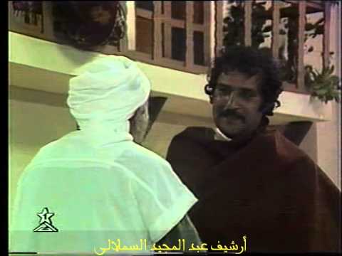 مسرحية المعلم عزوز ج1 روائع المسرح المغربي 