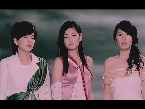 【4K修复】S H E   一眼万年电视剧《天外飞仙主题曲》MV 2160P修复版