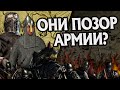 10 Худших Полководцев в Истории