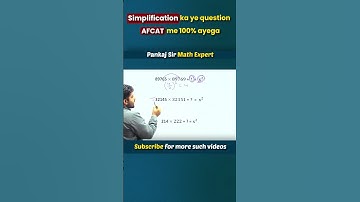 Cds Simplification tricks | cds pyq shortcuts | CDS Exam 2024 Preparation #cds #maths #shorts #trick