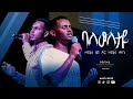 ባለውለታዬ ዳንኤል ዮሃንስ እና ጥበቡ ዘነበ Dani Tibe Live Worship Song ተቀብሎናል ኮንሰርት AASTU ECSF FBI Church