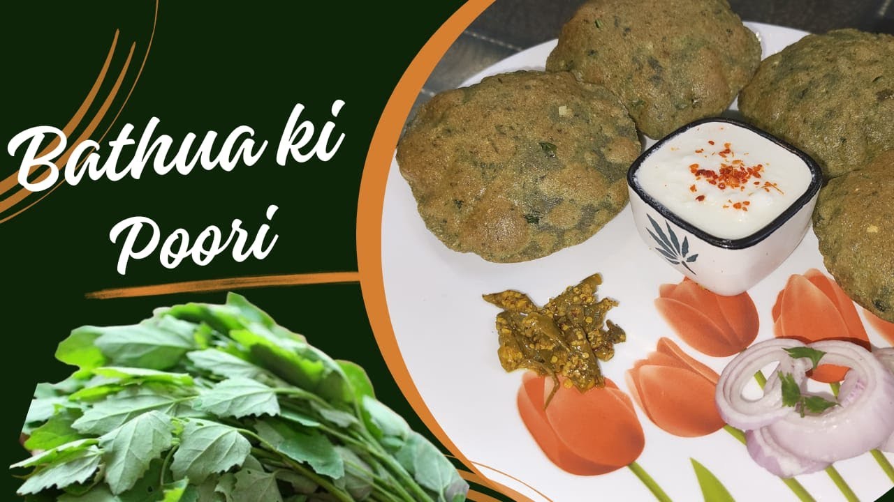 बथुआ के मसालेदार पूरियां। Bathua Puri l