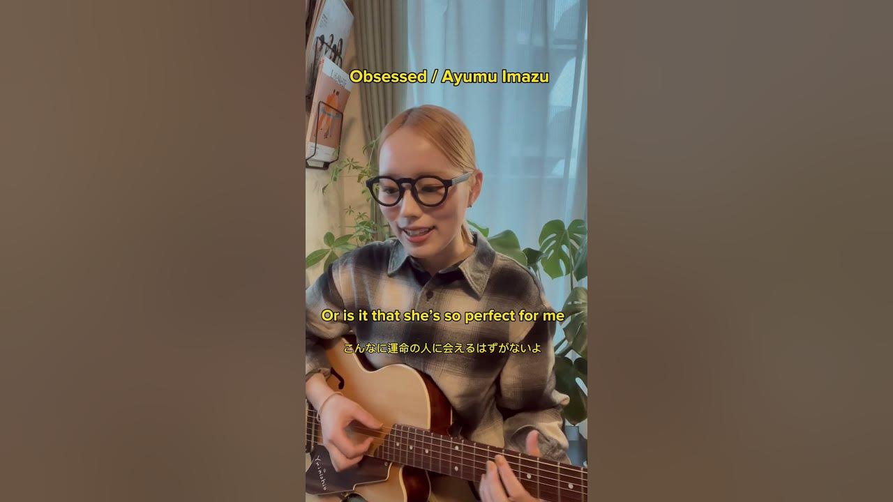 Obsessed / Ayumu Imazu - YouTube
