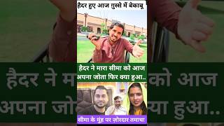 Ghulam Haider Exclusive Interview Ghulam Haider Seema Haider