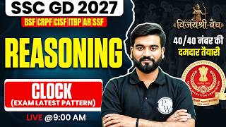 SSC GD Reasoning Class 2027 | Clock Reasoning in Hindi | Clock Reasoning Tricks in Hindi | Ashu Sir