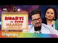 Harsh Limbachiyaa ने किया Bharti Singh के बारे मे कुछ खुलासा - भारती का शो - आना ही पड़ेगा # EP 13