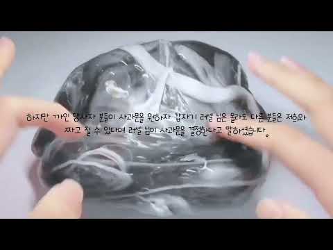 가공녀,천사 님이랑 품/ 피버 공론화 공론화 시액 소시액 소규모 시리즈 액괴 대시액 대규모 시리즈 액괴 픽션 시리즈 액괴 소설 반모방 일기장 가사쓰기