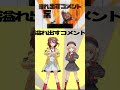 しぐれうい / ういこうせん / with ホロライブゲーマーズMMD