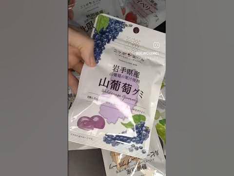 Wild Grapes Gummy Candy - YouTube