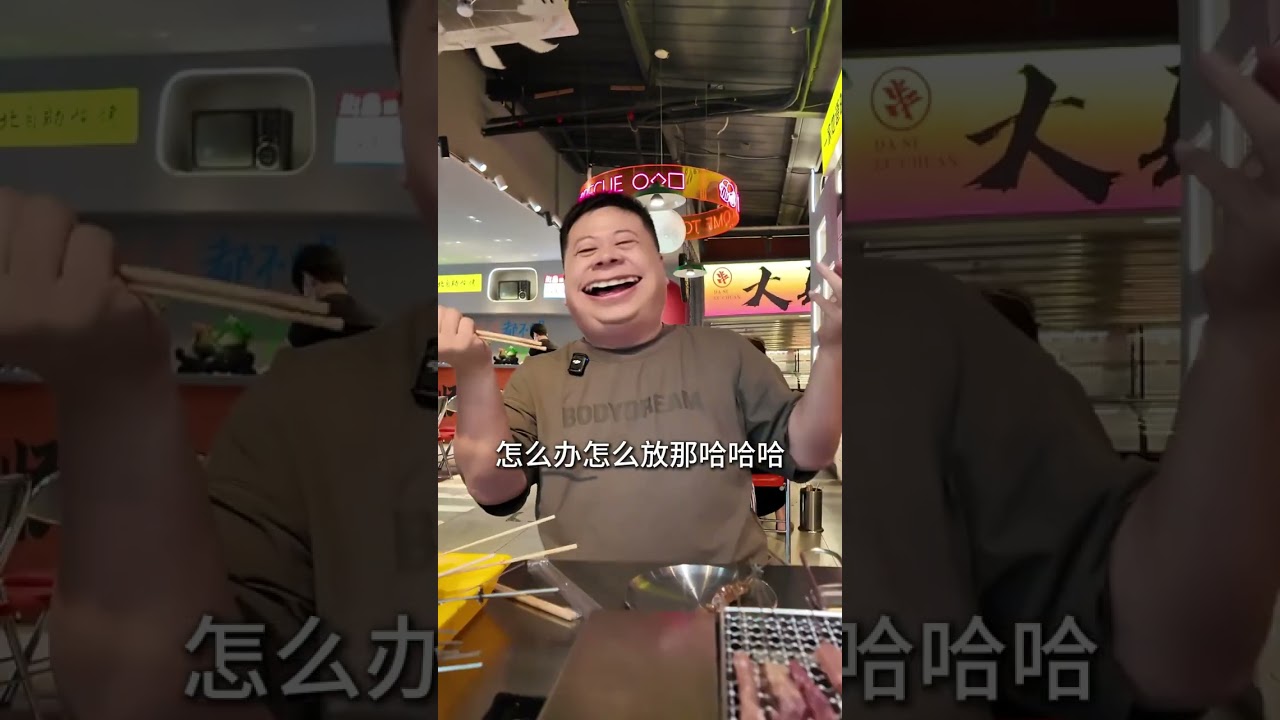 常州湖塘一家网红自助烤肉店，这次没踩坑，跟着小卢一起尝尝吧 #小卢逛吃 #常州探店 #常州美食探店 #常州美食 #美食探店