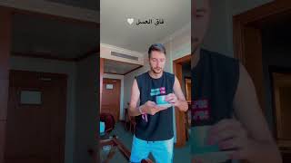 ستوري برهوم معراوي في سوريا على اغنيه حسين الجسمي عايز اطلع مصيف🔥💃🏻#برهوم_المعراوي#shorts