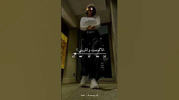 راني لابس لاكوست ولاريني Share تصميم فيديوهات Dzremix اكسبلور الجزائر Rai لايك 