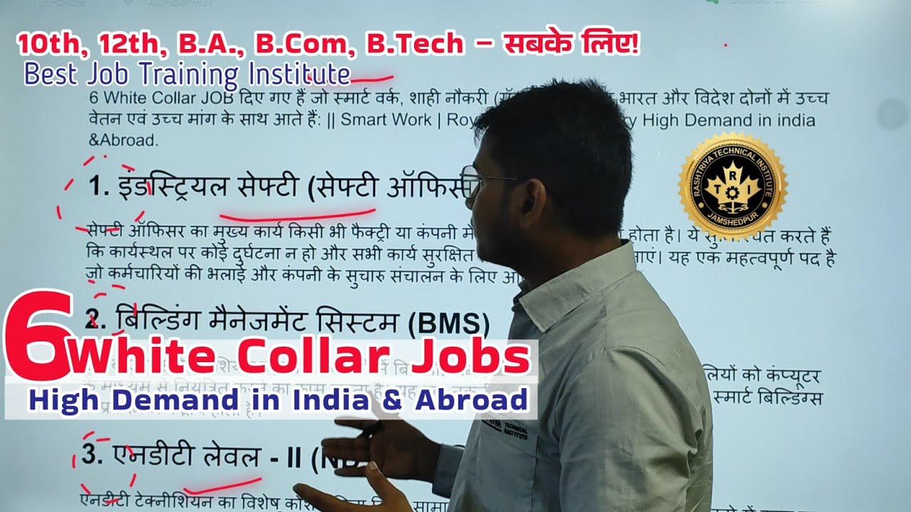 6 Smart Work – High Income – India & Abroad!  For All Students, Like 12th, B.A., B.Com, B.Tech :RTI