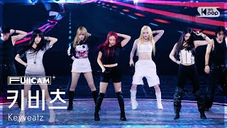 [안방1열 풀캠4K] 키비츠 'OXY' (Keyveatz FullCam) @SBS Inkigayo 260712