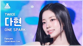 [예능연구소] TWICE DAHYUN (트와이스 다현) - ONE SPARK 직캠 | 쇼! 음악중심 | MBC240302방송