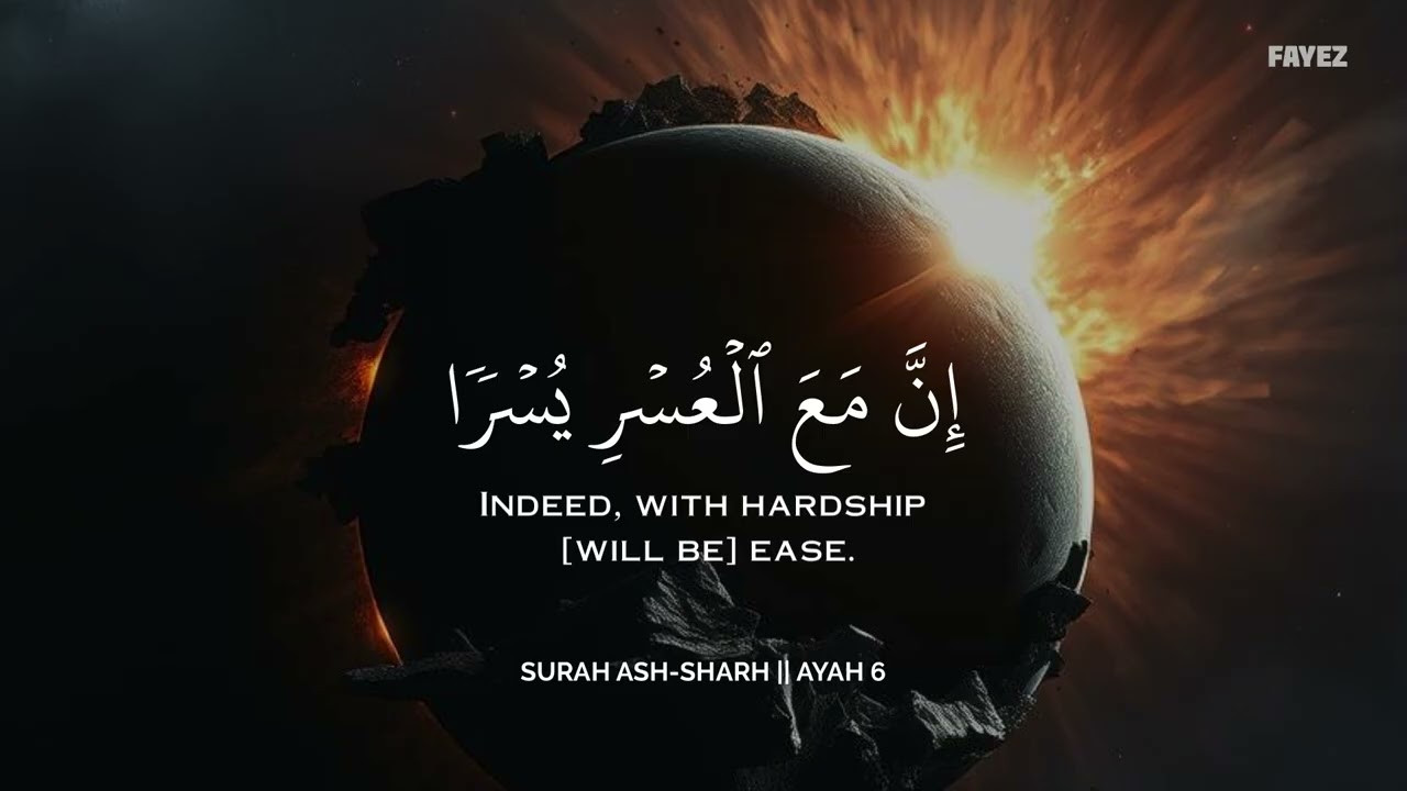 ساعة من السكينة مع القرآن❤️😌 | تلاوة هادئة للنوم والاسترخاء🕊️🎧 | Deep Tranquility