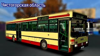 Обновление Чистогорская область 0.9.4 Omsi 2