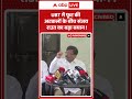 Maharashtra News: UBT में फूट की अटकलों के बीच संजय राउत का बड़ा बयान !|ABPLIVE