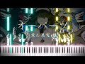 オーパーツ (煮ル果実) ピアノ [ポケミク]