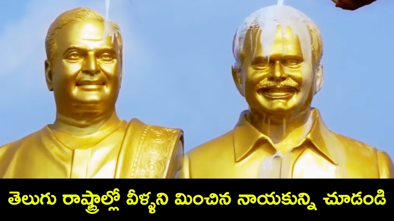 తెలుగు రాష్ట్రాల్లో వీళ్ళని మించిన నాయకున్ని చూడండి | A New Latest Telugu Movie Scenes | MTC latest telugu emotional scenes