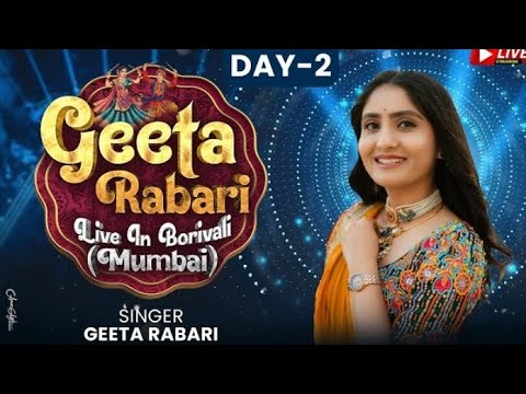 🔴 લાઈવ | ગીતા રબારી ગરબા 2025| દિવસ 2 બોરીવલી મુંબઈ | નવરાત્રી