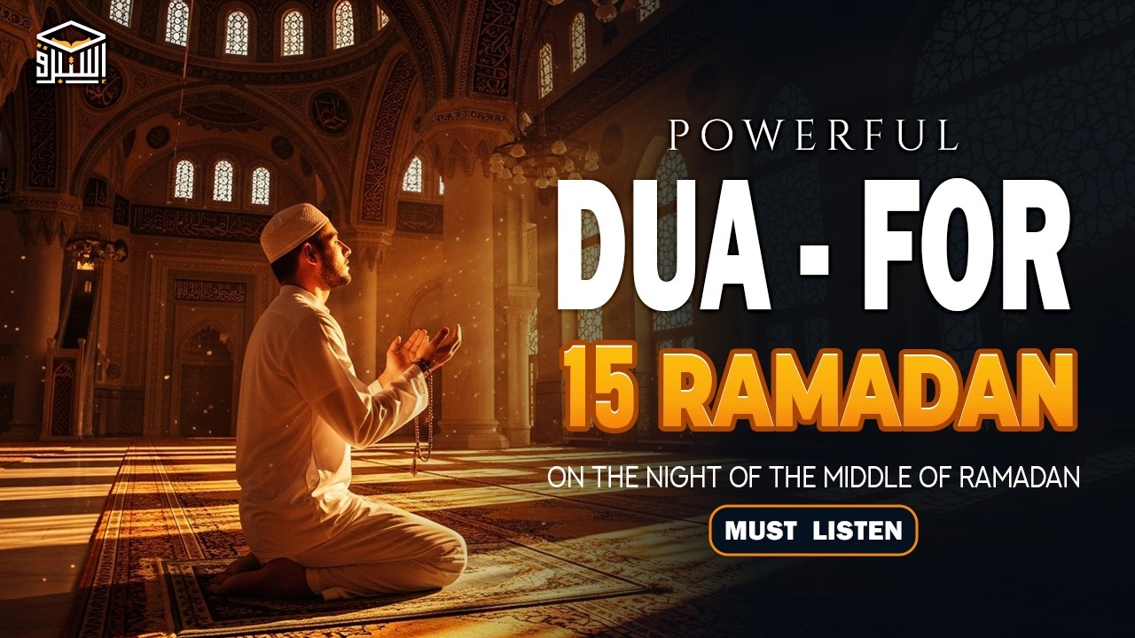 MOST POWERFUL Dua On 15th Night of Ramadan 2026 🕋 | 15th Ramadan | Change Your Destiny | Istabraq TV